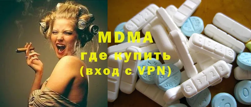 MDMA кристаллы Верхний Уфалей